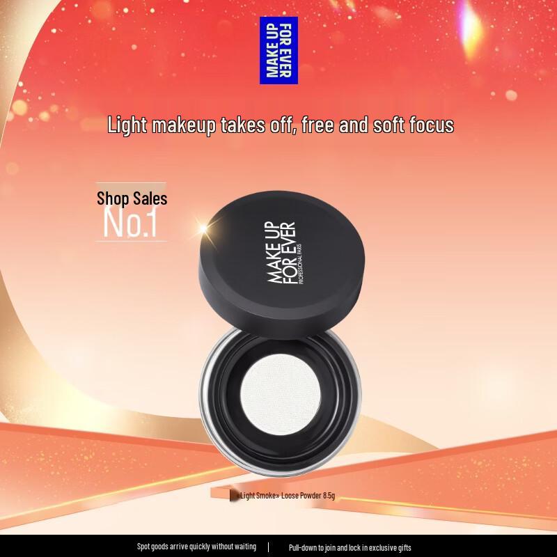 MAKE UP FOR EVER HD Skin Setting Loose Powder