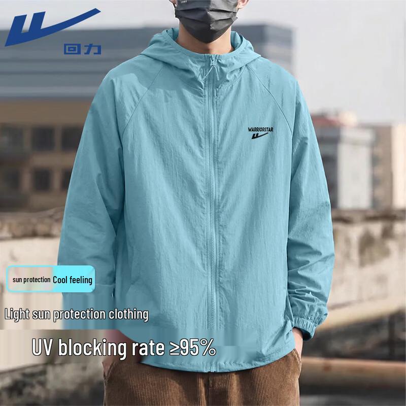 

Warrior Unisex Hooded Sun Protection Jacket XL