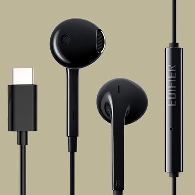 

Edifier H180 Plus Type C Semi-in-ear Earphones