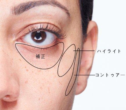 Radiant Creamy Shopper Yellow [NARS] [] Concealer_With (1244 (Custard) Tone)