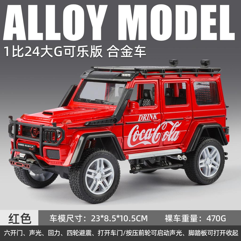 1:24 Mercedes Benz BBS Off Road Edition Coca Cola Themed Livery Alloy Diecast Model Car Hobby Display Ornaments Holiday Present