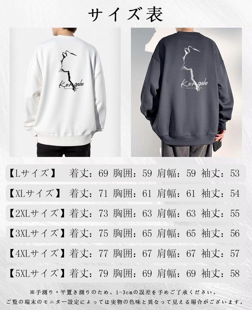 Prinior Høst Langermet Rund Hals Koreansk Katt Drop Engelsk Vinter Avslutning Herre Genser, Pullover, Stil, Smigrende, Populær, Lettvekt,