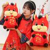 2026 Year of The Horse Stuffed Animal Plush Doll Chinese New Year Zodiac Horse