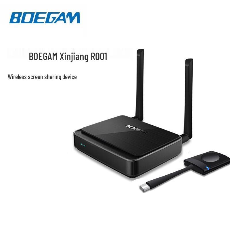 

BOEGAM RK001 Wireless Screen Sharing Kit (CN version)