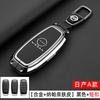 Car 4 Buttons Key Case Cover Shell for Nissan Sentra Leaf Rogue Sunny Versa Patrol X-Trail Qashqai GT-R Kicks for Infiniti W1