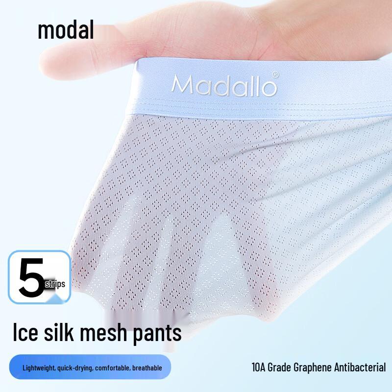 Men's Modal Ice Silk Antibacterial Boxer Briefs 5-Pack
