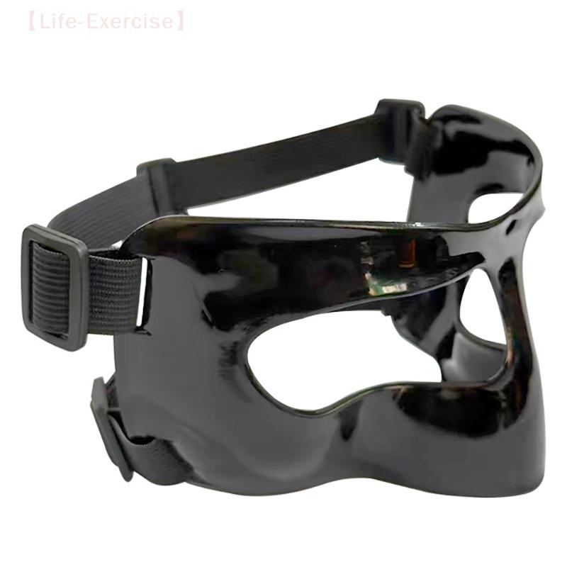 [XX]Durable Adjustable Basketball Face Mask, Protective Shield for Broken Nose & Sports Injuries