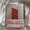 [OCCASION] iKON Welcome Back Édition Complète