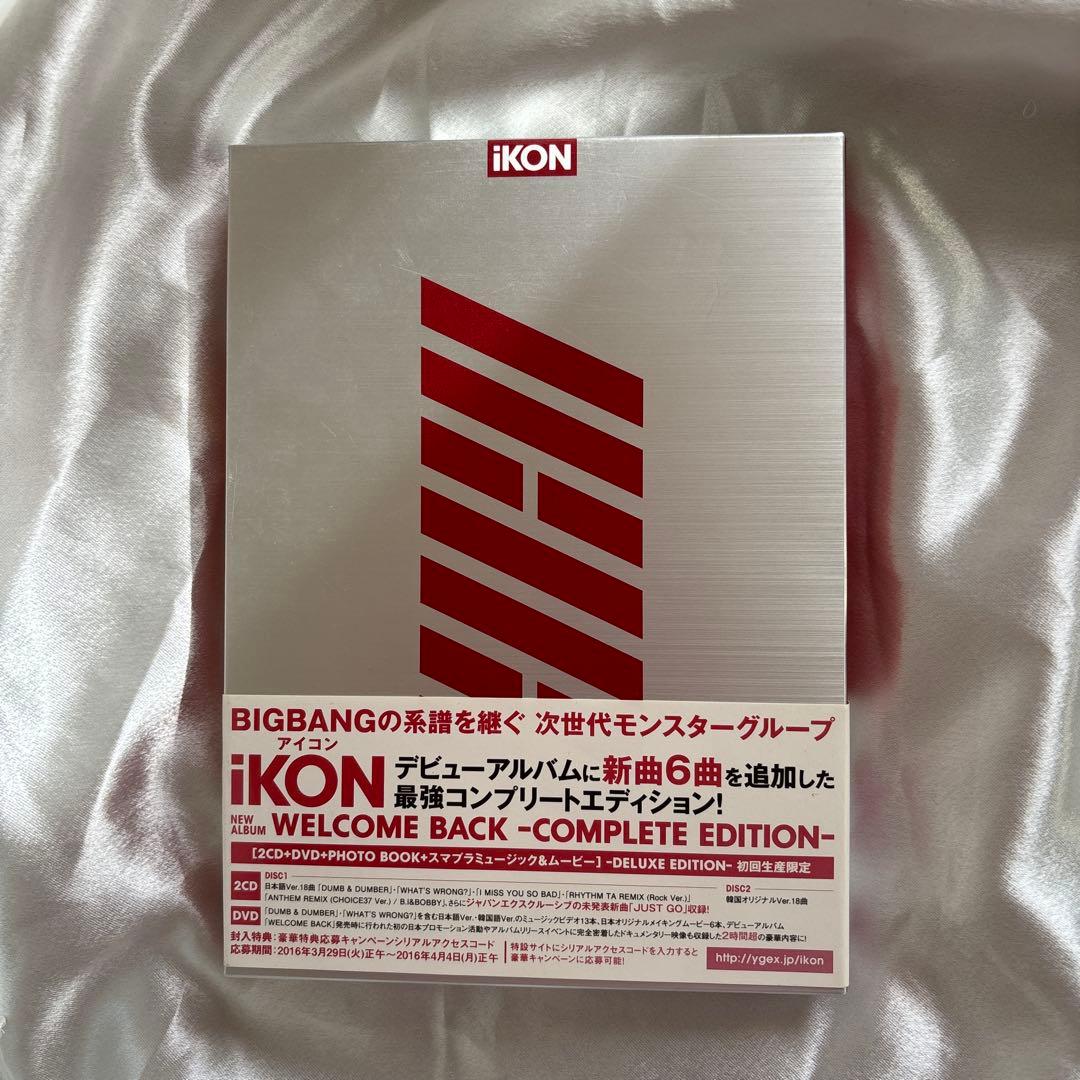

[USED] iKON Welcome Back Complete Edition