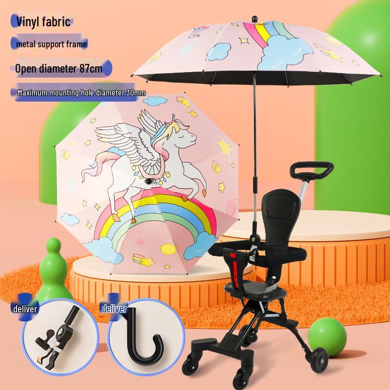 Nanjiao Baby Stroller Sunshade Umbrella