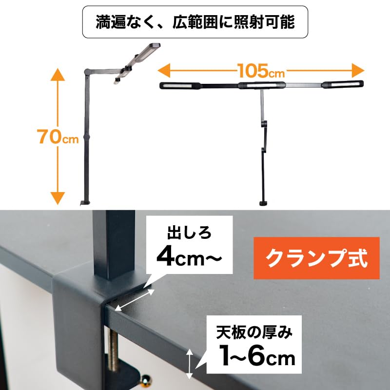 THANKO Adjustable 3-Sided Desk Light with Surface Illumination CTVLLNCBK