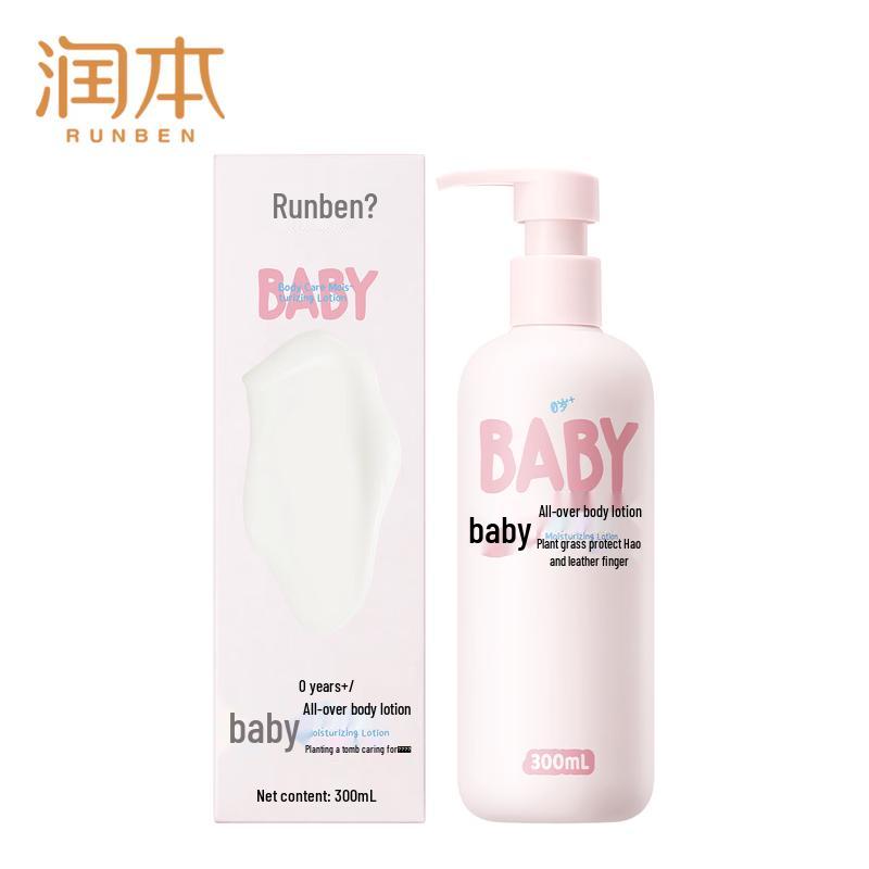 Runben Baby Moisturizing Lotion