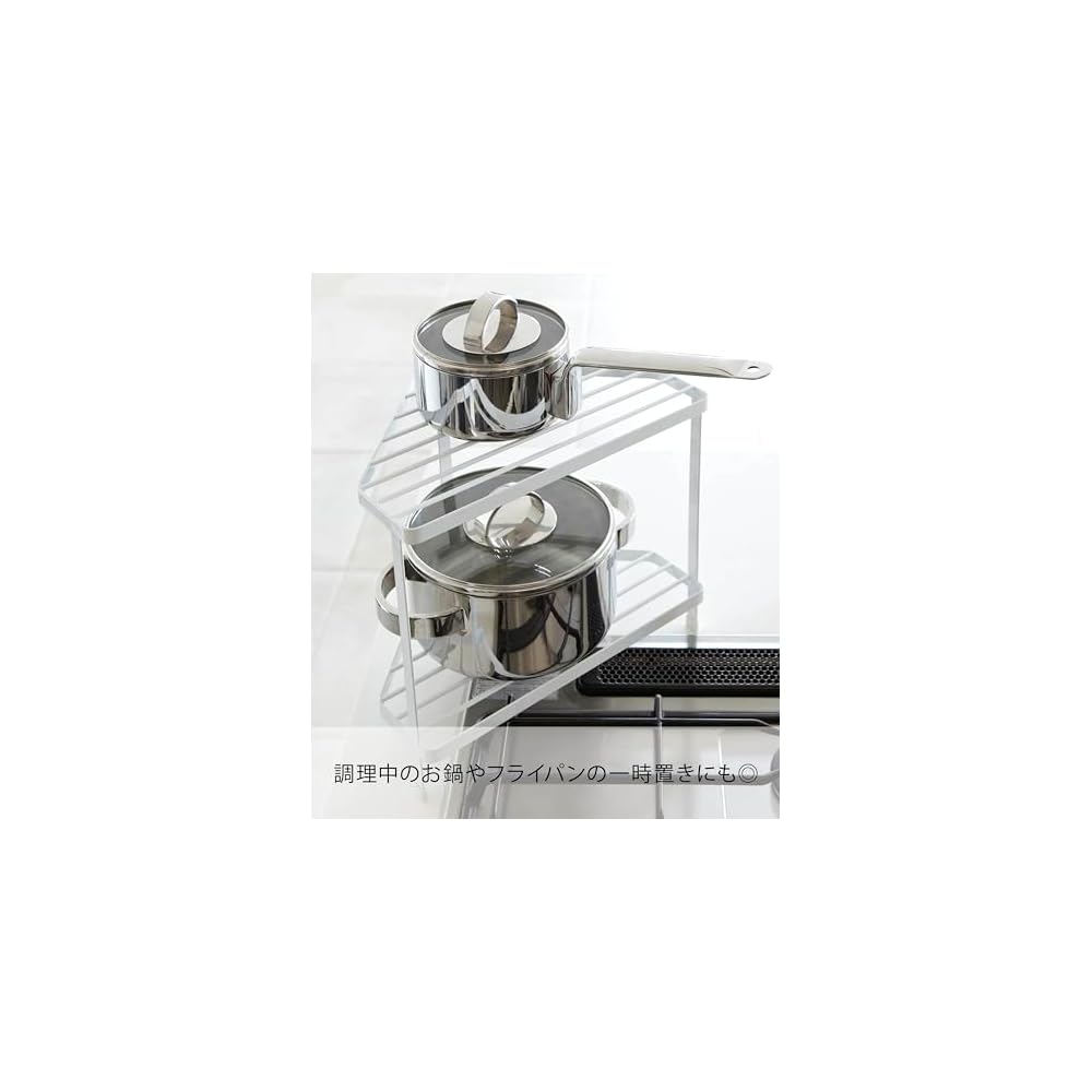 Yamazaki Kitchen Corner Rack, White, Approx. W34 x D225 x H29cm, Tower Series, 2-Tier, Stovetop