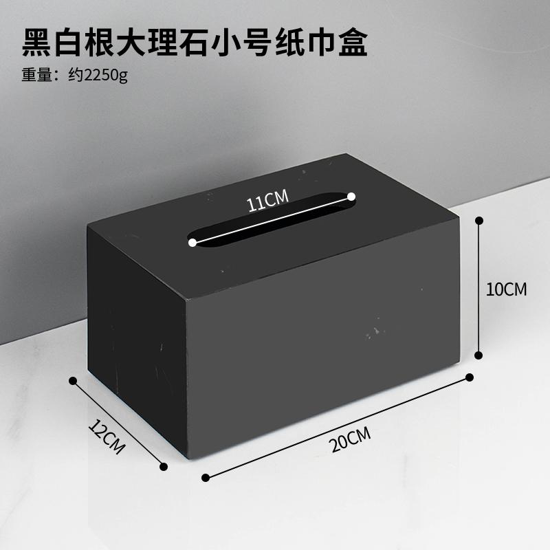 Creative Marble Rectangular Tissue Box Home Living Room Dining Table Extractable Tissue Box Modern Hotel Store Tissue Box Decor