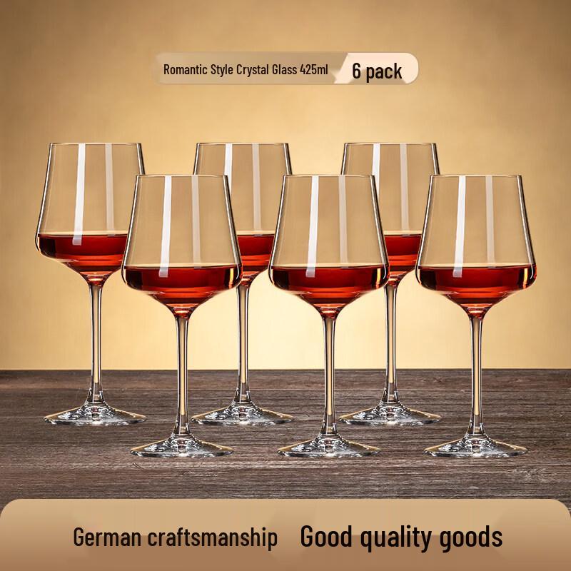 ZISIZ Light Luxury Red Wine Glass Set