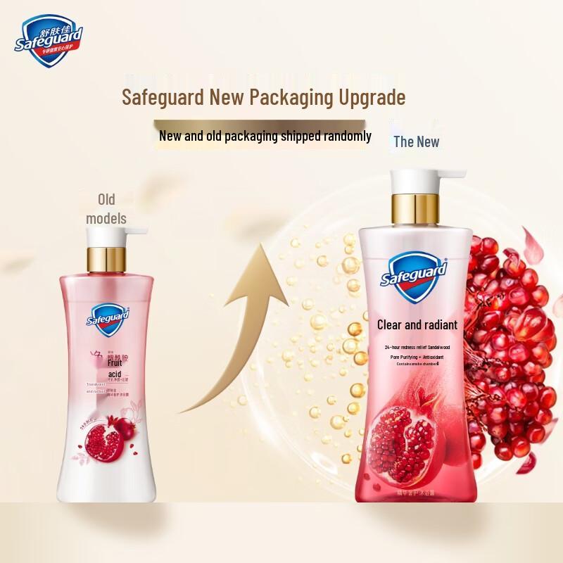 Safeguard Pomegranate Brightening Body Wash