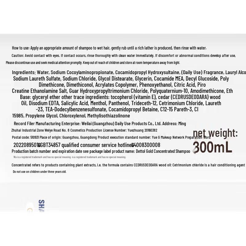 Walch Concentrated Shampoo Golden Edition