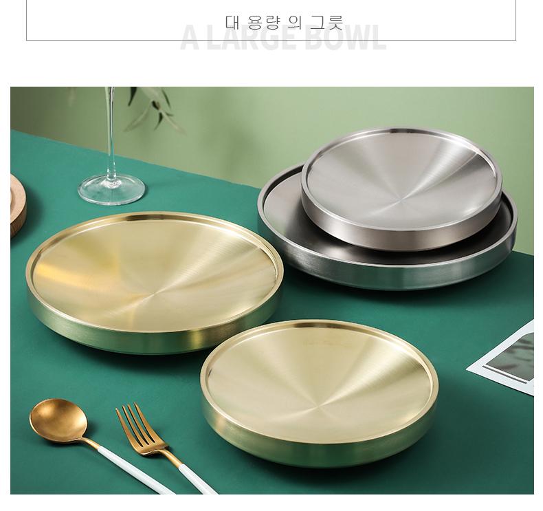 Korean Style Gold Double-Layer Stainless Steel Plate for BBQ & Hot Pot