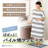 Lakurasu Wearable Towel Bath Long with Pile Fabric Tunic, Gray, Length, Slits,