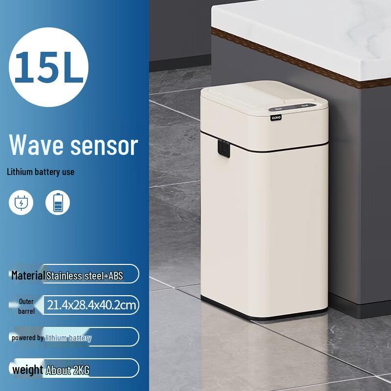 CCKO Smart Sensor Stainless Steel Trash Can