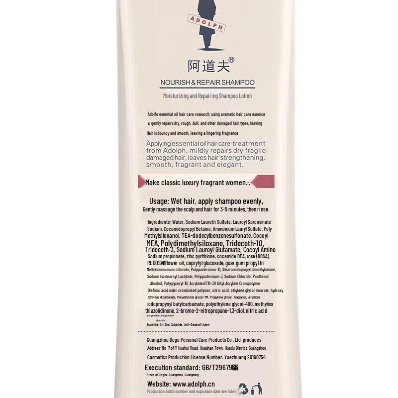 Adolph Essential Oil Professional Shampoo