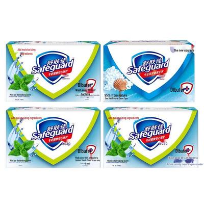 Safeguard Mint & Sea Salt Scented Soap Bar Bundle
