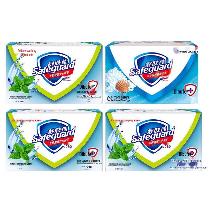 

Safeguard Mint & Sea Salt Scented Soap Bar Bundle