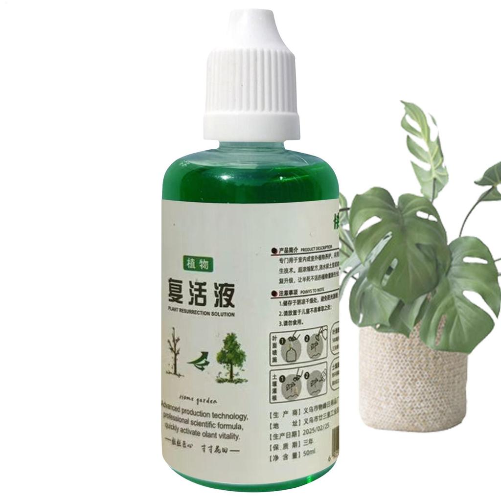 11ml Organic Root Booster Liquid Fertilizer, Plant Nutrient Solution for Rose & Fruit Trees, Fast Growth Enhancer for Plants