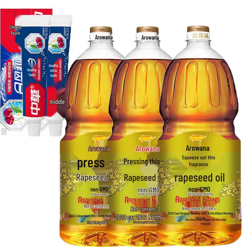 

Zhonghua Baking Soda Toothpaste & Rapeseed Oil Bundle