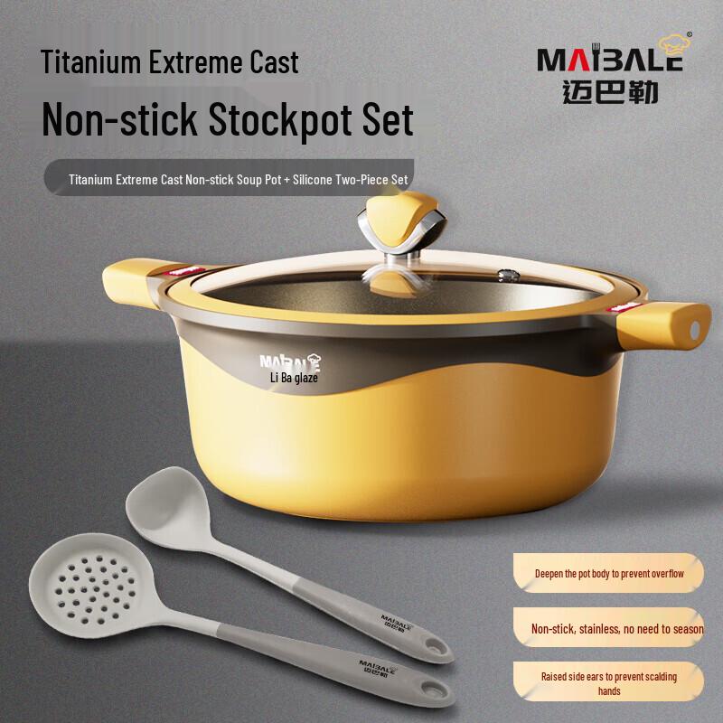 

Maibale 30CM Titanium Alloy Non-Stick Soup Pot Set