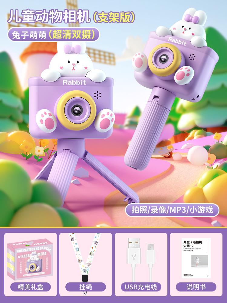 Children's Digital Camera Toy Boys And Girls Photo New Year Birthday Gift