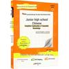 Middle School Subject Study & Exam Prep Guides