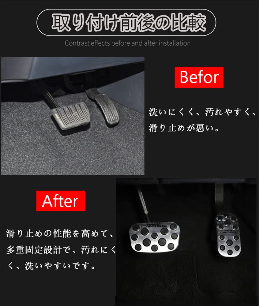 Hearsheng Aluminum Alloy Foot Pedal Cover for New Corolla Cross