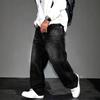 American Drape Wide-leg Jeans Men's Trendy Brand Loose and High-end Japanese Retro Washed Casual Straight Jeans