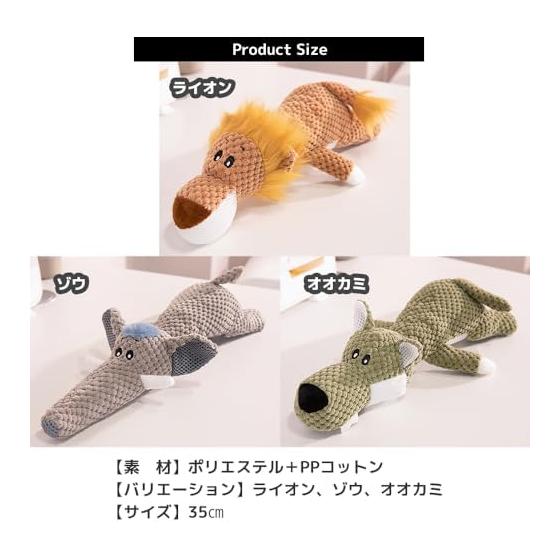 Dog Toy Stuffed Toy Makes Sound Chew Toy Sturdy Dog Stuffed Toy (Elephant)