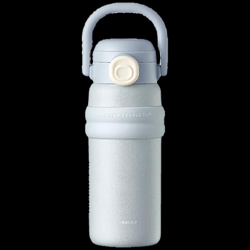 RELEA Large Capacity Insulated Water Bottle