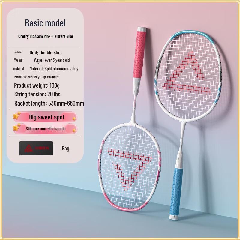 Peak Kids  Carbon Fiber Badminton Racket Set