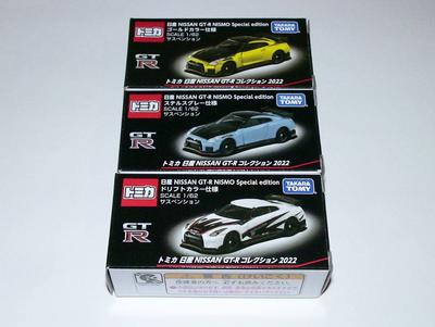 Nissan Special Edition Set GT-R 3-car