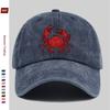 Casquette de camionneur imprimé Crabe Rouge Réglable Snapback Convient aux Hommes Femmes Légère Vintage Lavée Crabe Fête de Plage