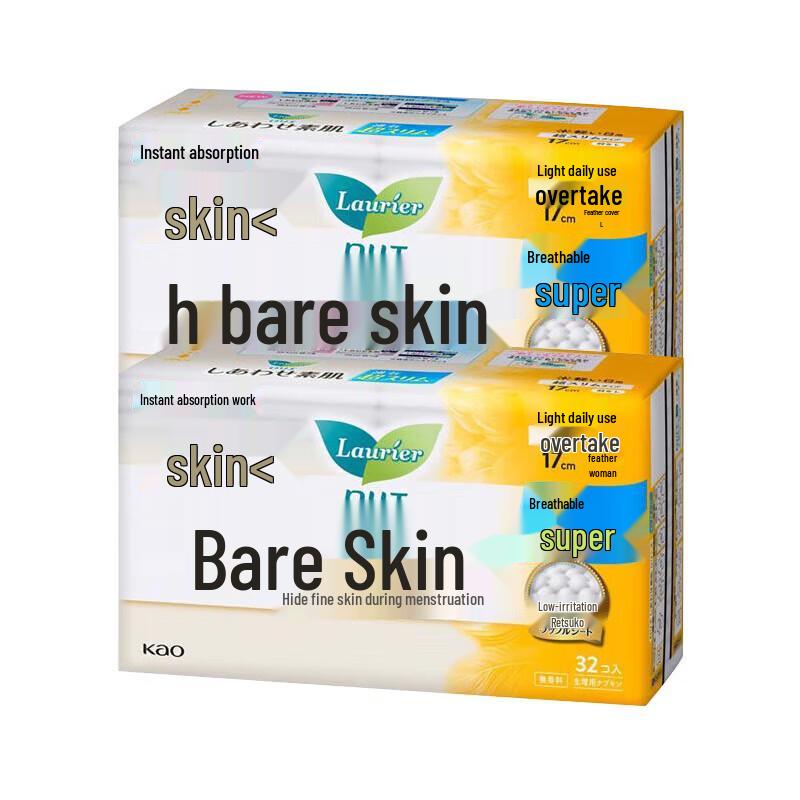 Kao F-Series Sensitive Skin Ultra-Thin Wingless Daily Sanitary Pads