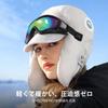 Pilot Winter Flight Heat Fleece Ear Flaps Flight Snowboarding Mountain Climbing Cold Weather Comes with Mountain Head Circumference Gray [LEZOOY] Cap,