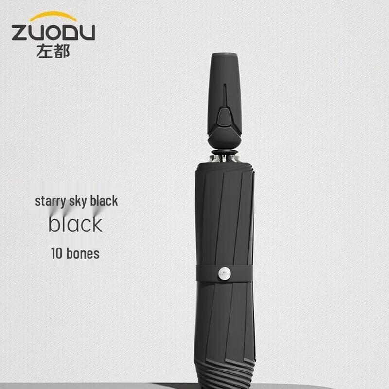 ZUODU ZD143 Fully Automatic Umbrella