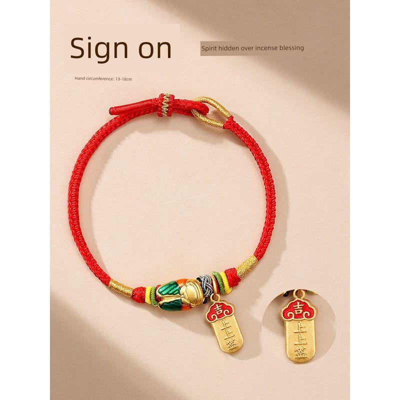 Hangzhou Lingyin Landed Carrying Strap Golden List Title Wenchang Knot Pass Every Exam Lucky Charm Chang Shu Qihui Bracelet Couple