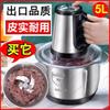 YY 5L6L Blade Large Capacity Electric Meat Grinder Household Stainless Steel Multifunctional Stirring Filling Machine
