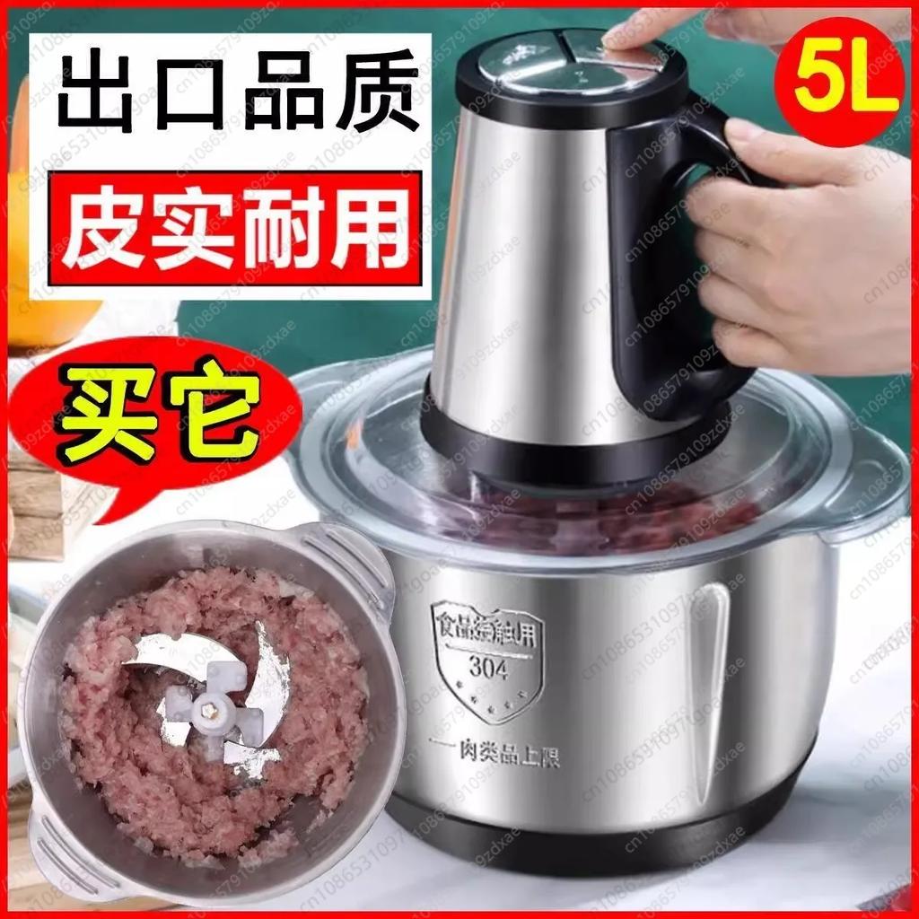 YY 5L6L Blade Large Capacity Electric Meat Grinder Household Stainless Steel Multifunctional Stirring Filling Machine