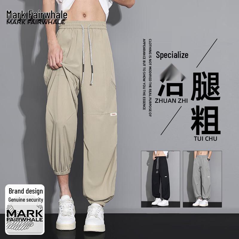 MARK FAIRWHALE Men s Ice Silk Loose Fit Trousers XL хаки