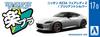 Aoshima Bunka Kyozai De Snap Kit Serie Nissan RZ34 Fairlady Z Briljant Zilver Plastic Modelbouw Kit (AOSHIMA) 1/32 Voorgekleurd 17-D