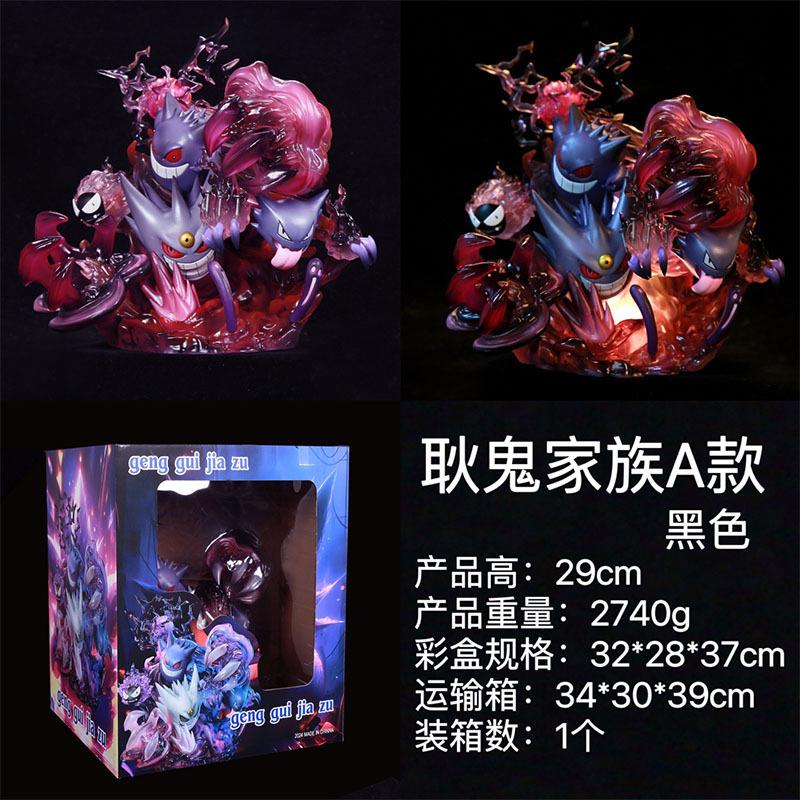 Fantasy House  Gengar Evolution Set Action Figure Shiny Gengar Gastly Haunter Collectible Model For  Collectors