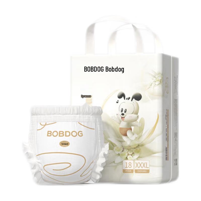 Bobdog Snow Aurora Pull-Up Diapers