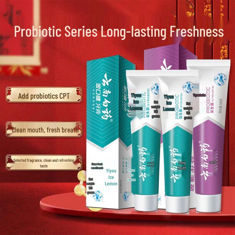 Yunnan Baiyao Probiotic Toothpaste Family Pack
